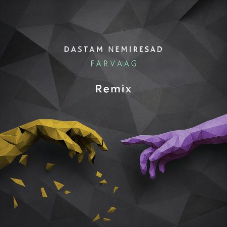 Dastam-Nemiresad8 Dastam-Nemiresad8
